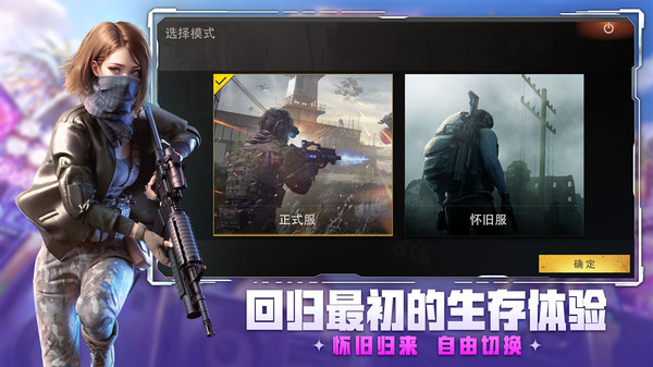 王牌战争-福利季