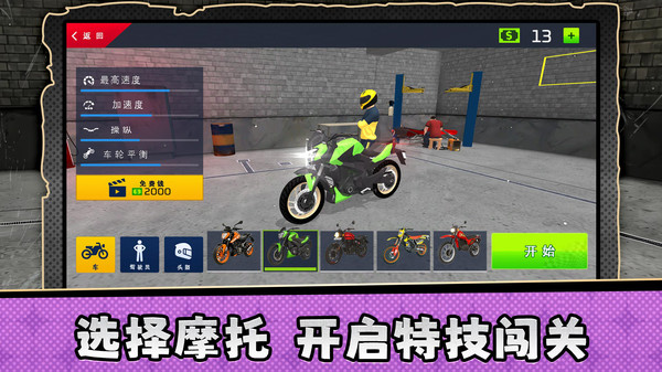 恐怖工具人
