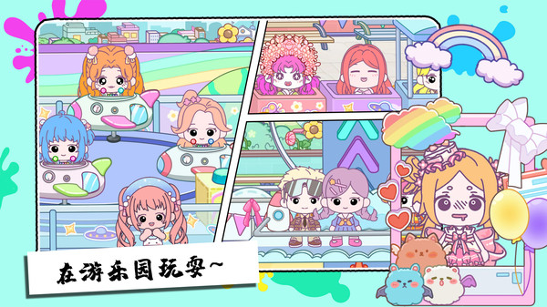 尤雅的生活世界