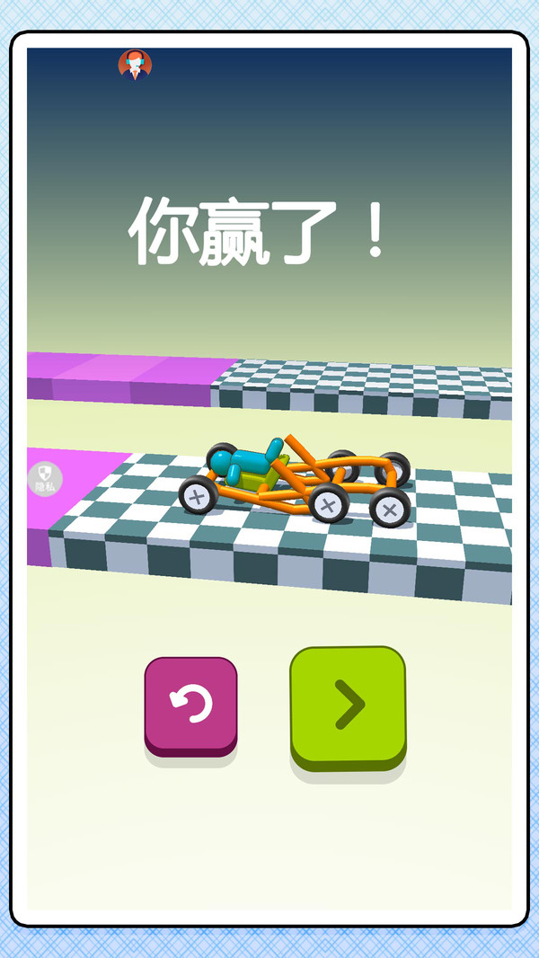 小小迷你汽车