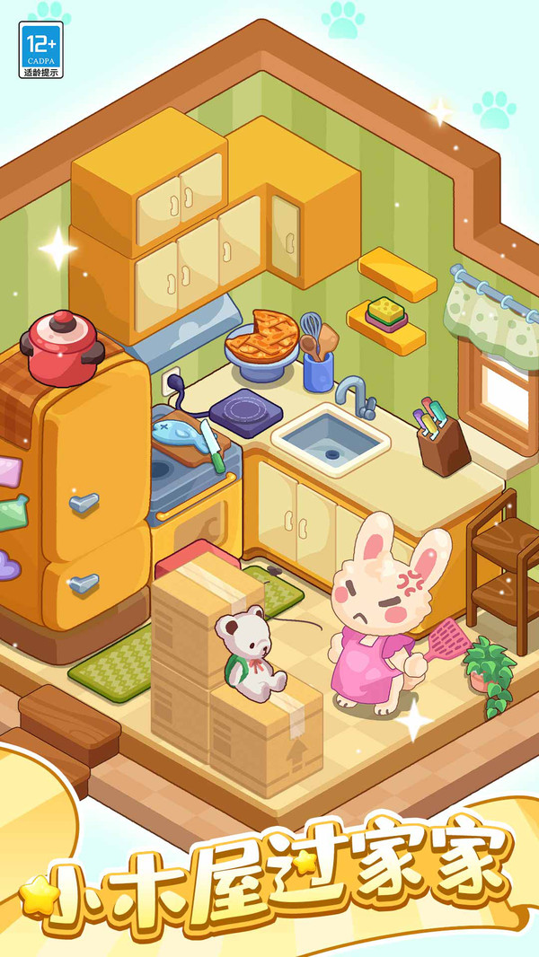 梦境小屋