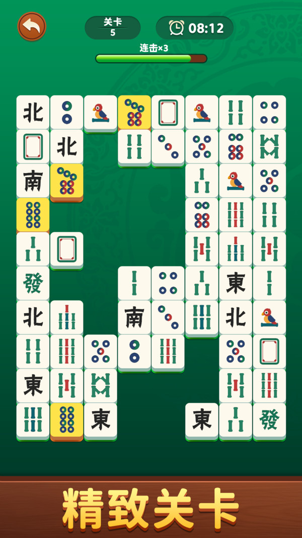 消除万条筒