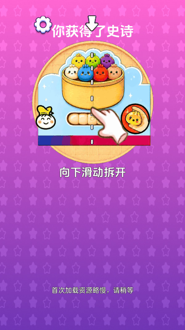 花式解压玩具