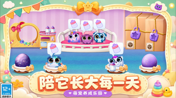 猫咪对对碰