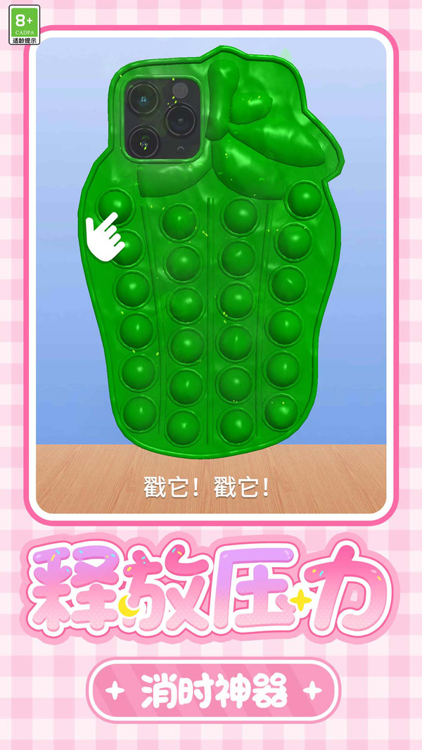 时尚时尚我最时尚