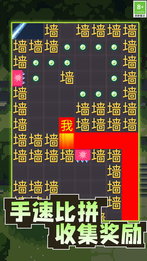 文字监狱