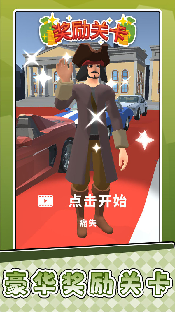 小小脑力冲关