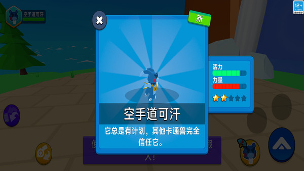 魔法极限模拟器