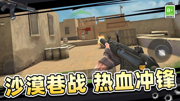 特种突击小兵