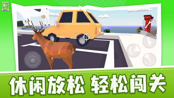 奇幻宠物乐园