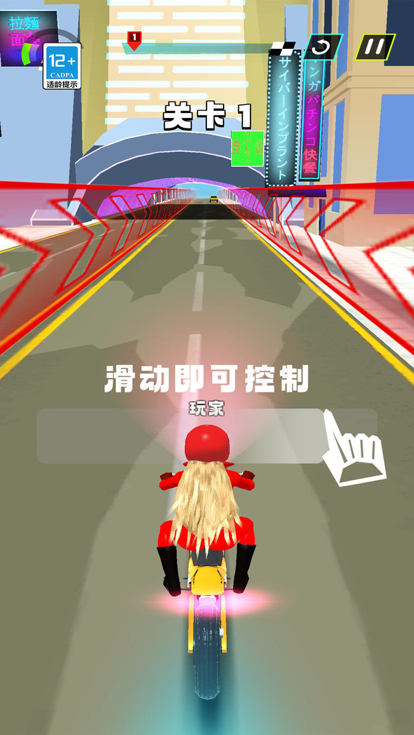 飚速骑士