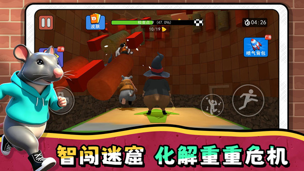 宠物往前冲