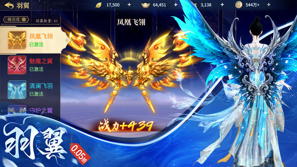 王者战神-0.05折仙侠修仙游戏