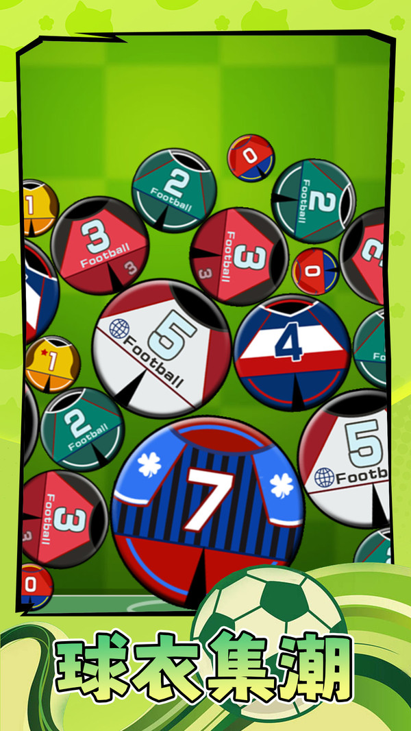 奇宝萌兵之足球风云