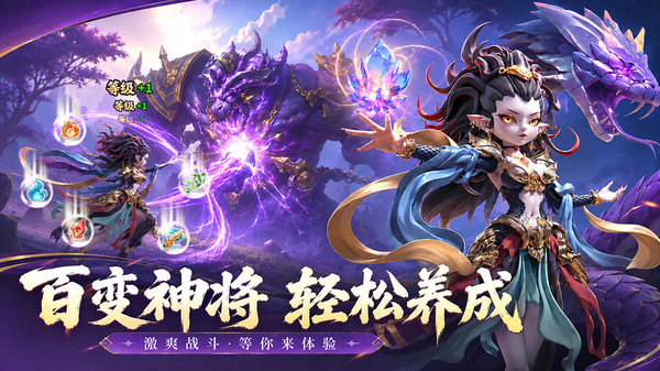 天命行者