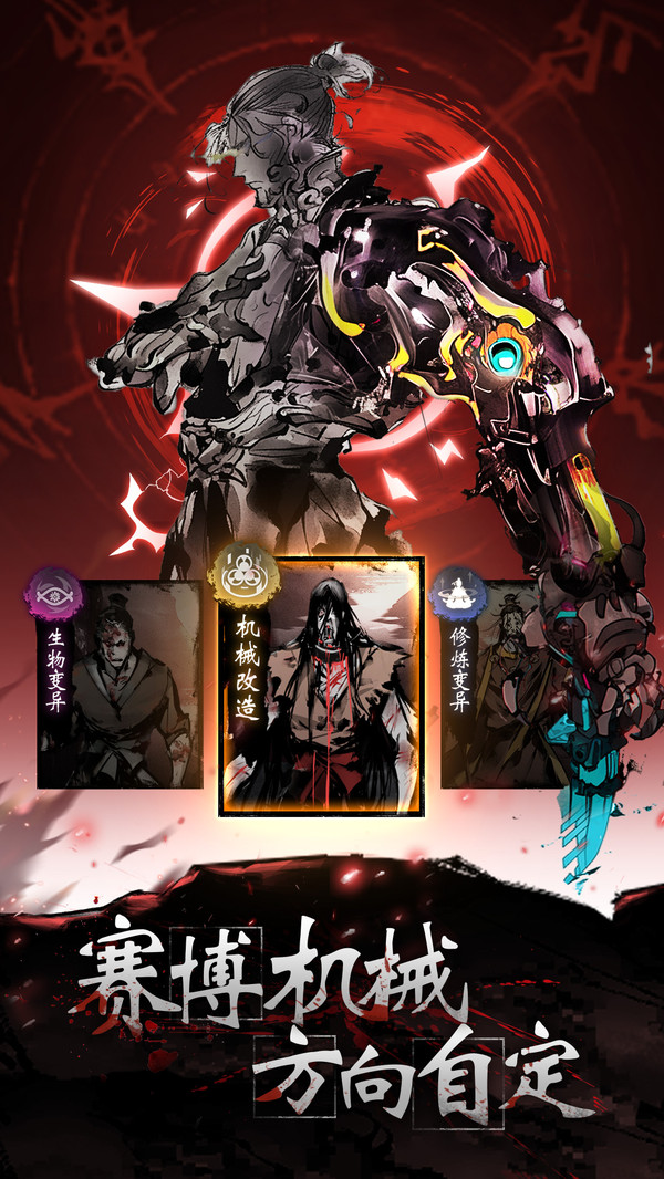 神探诡事录