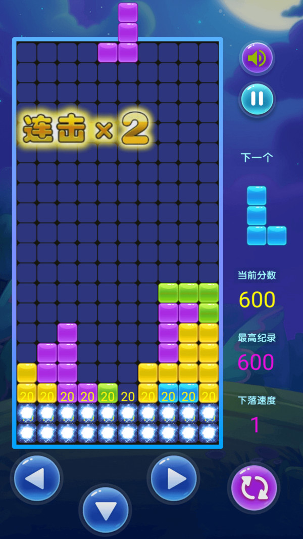 欢乐俄罗斯方块拼图