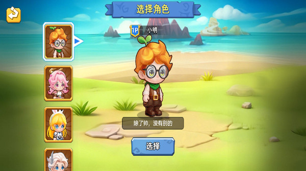 双人生存与建造