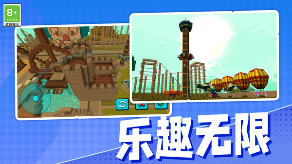 像素英雄历险记