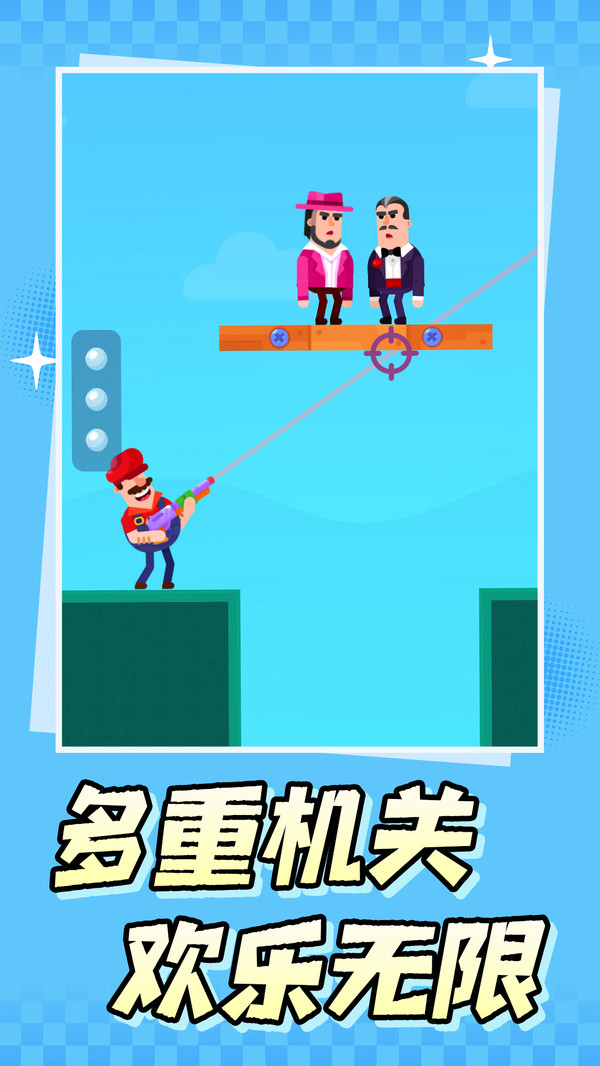 极品神枪手