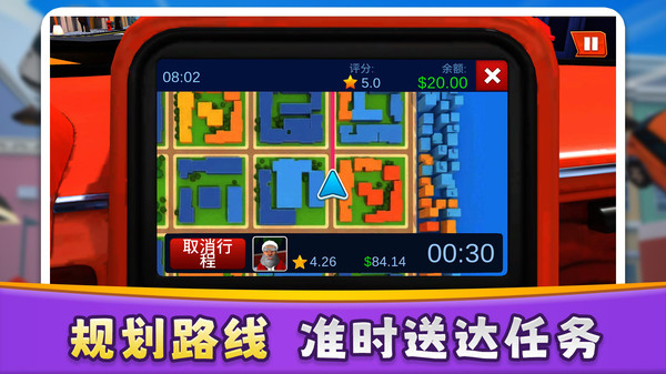 一夜暴富打工人