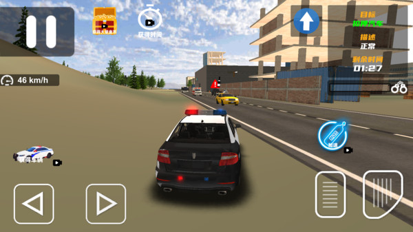 警车巡城模拟
