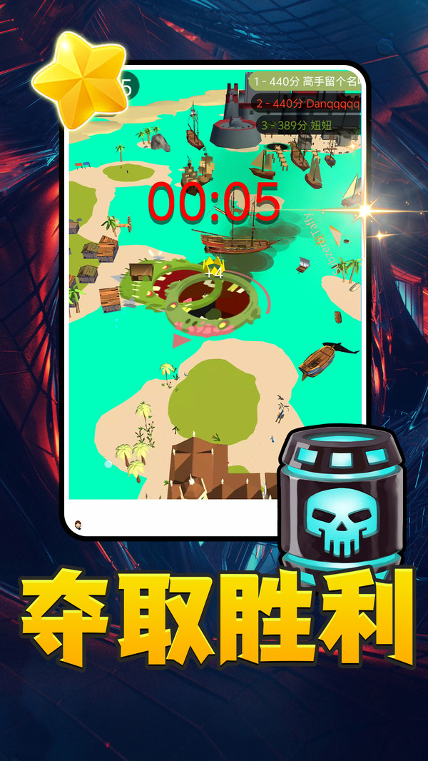魔力消消