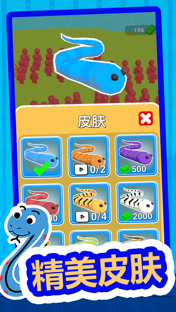 虫族进化史