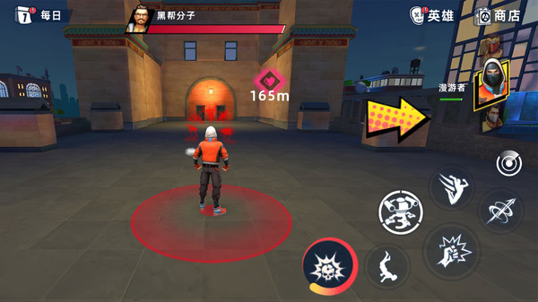 蜘蛛侠3D