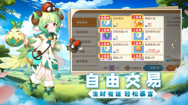 塔尔战纪-二次元魔幻冒险