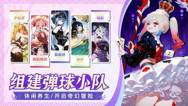 晴空双子-竖屏美少女塔防手游