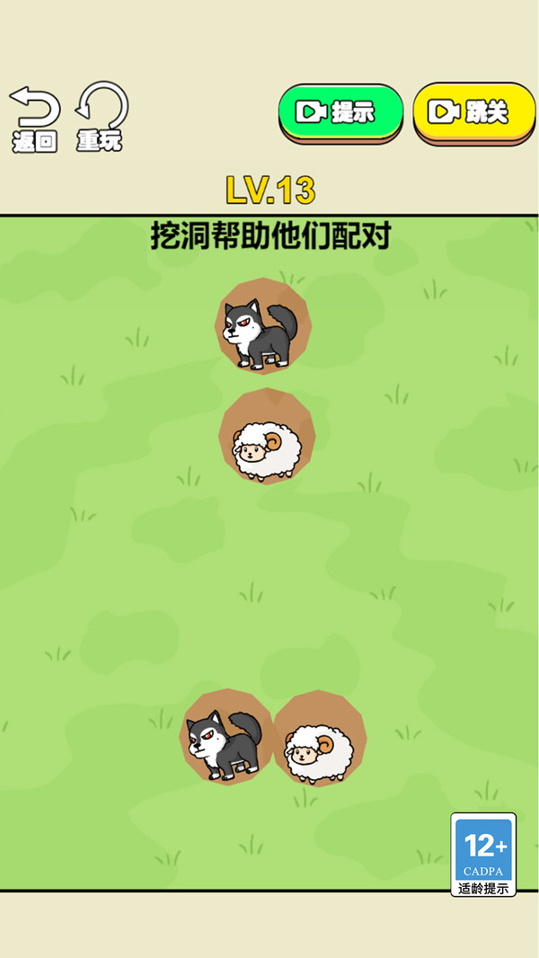 最强脑点子