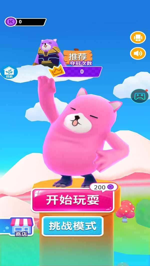 全民多人运动