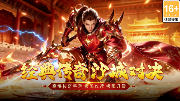 魔晶猎人之热血出击