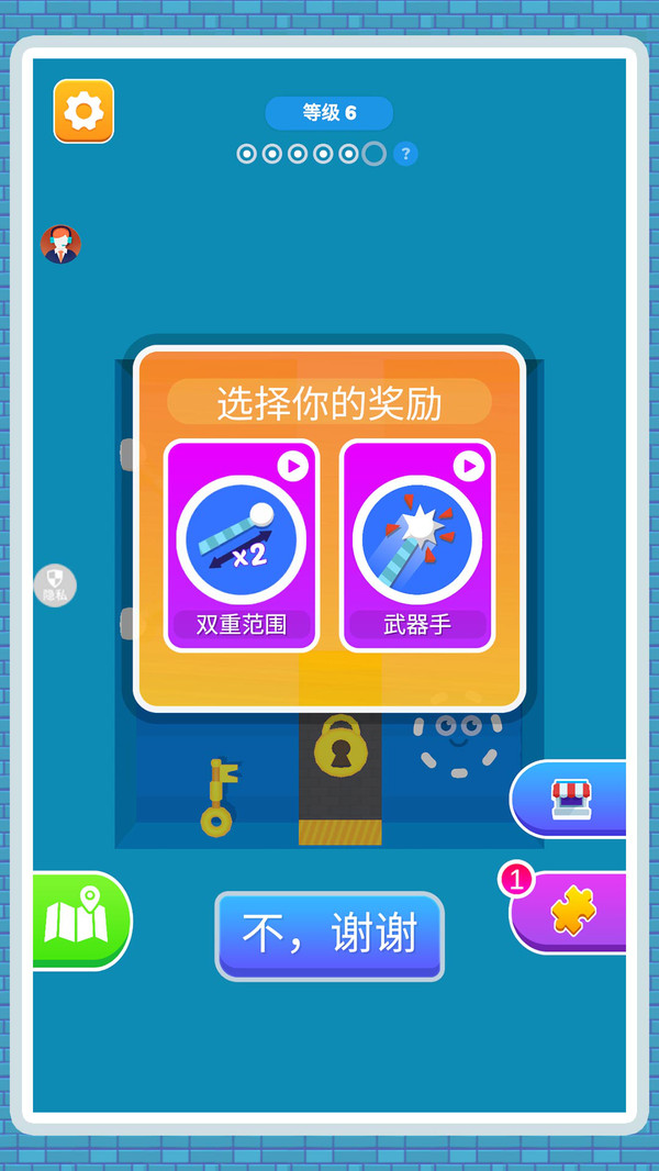 火柴人闯关侠