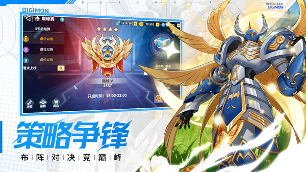 无畏冒险