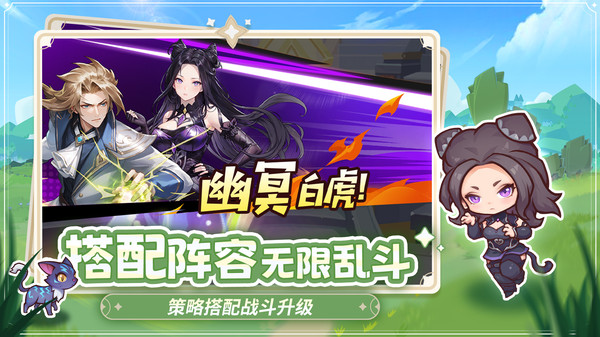 口袋斗罗大陆