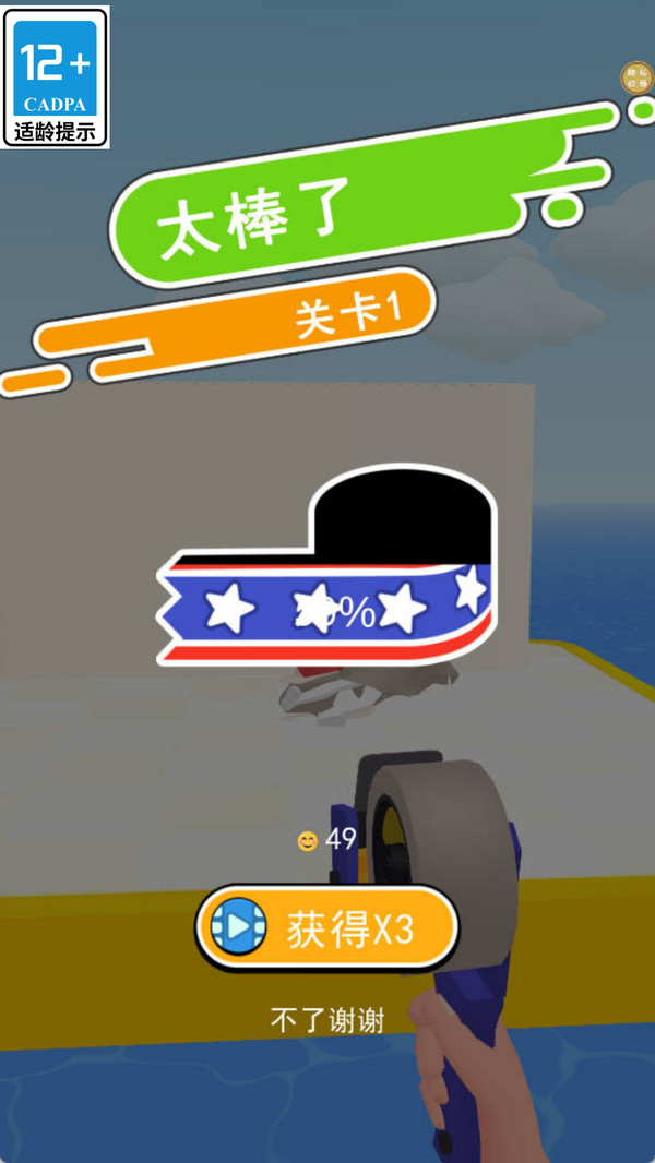 西部快枪手
