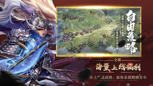 群英传奇—梦想三国-国风卡牌