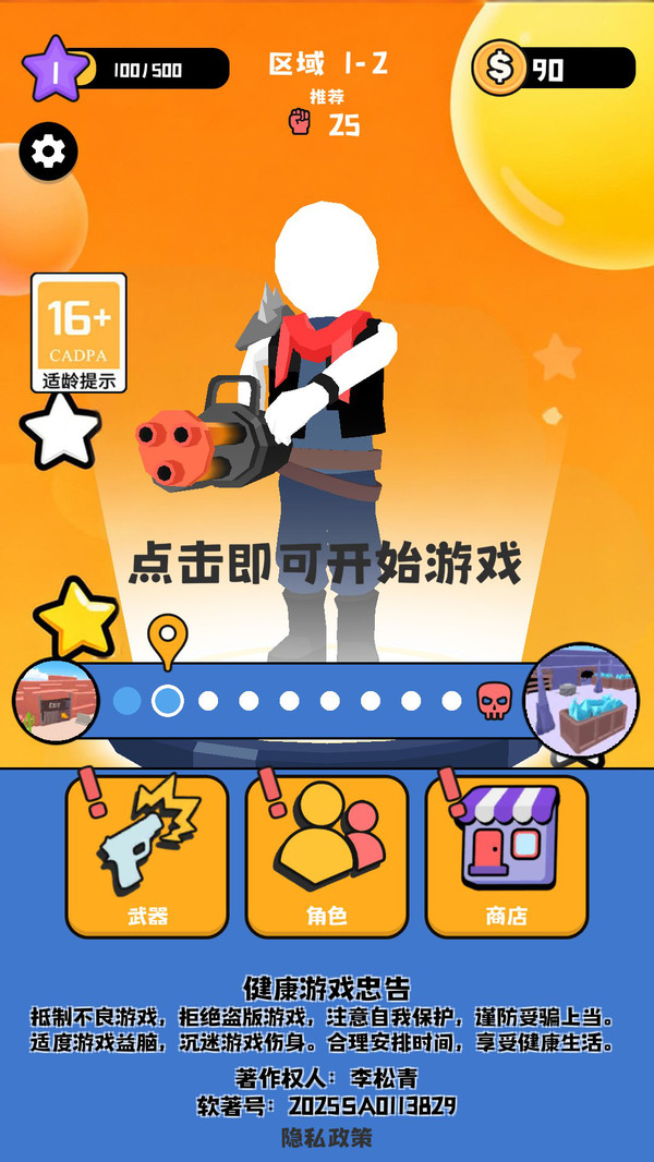 梗情寻茬趣影