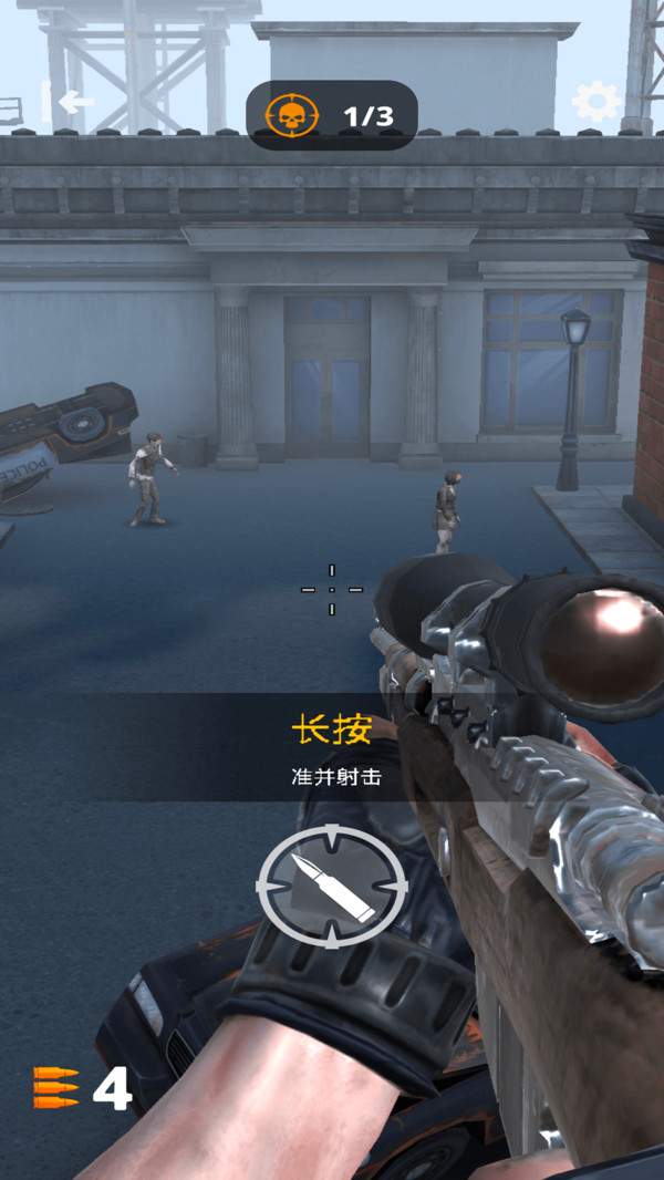 逃脱僵尸3D-死亡突袭