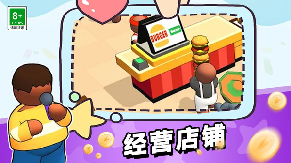 厨神大对决