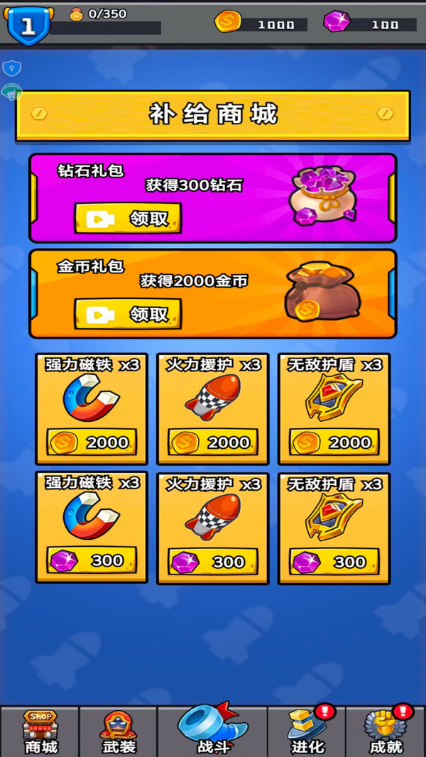 探险小分队-特工战僵尸