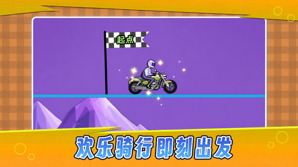 王者摩托