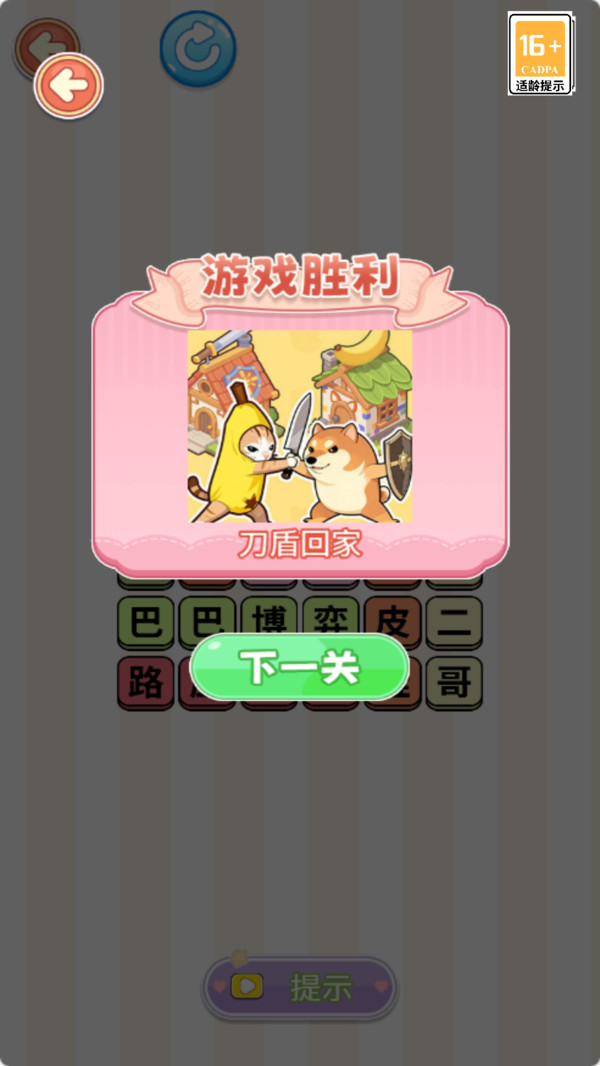 脑洞一哥
