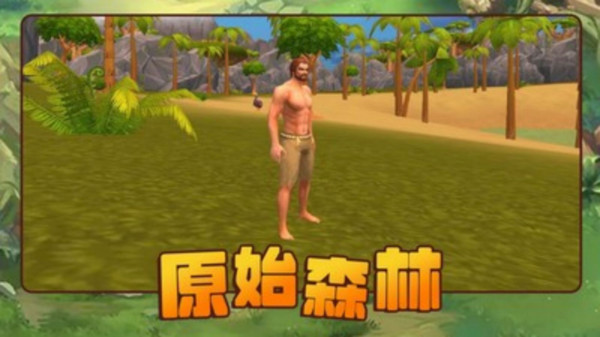 方舟生存进化2
