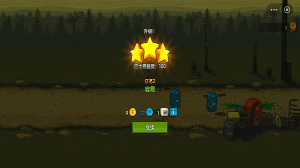 打僵尸枪战生存游戏
