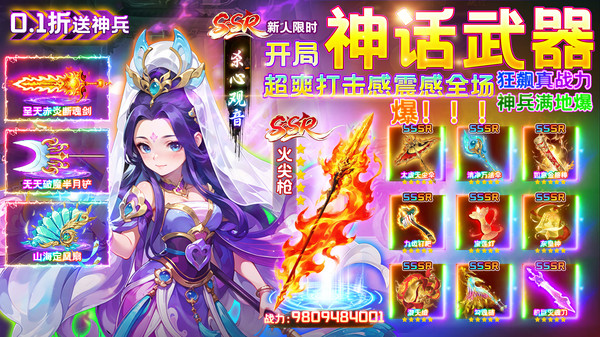 灵幻梦想-低折梦幻放置回合制