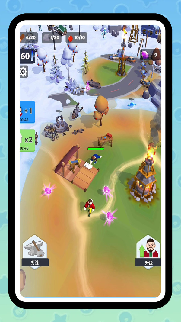 家园守卫者