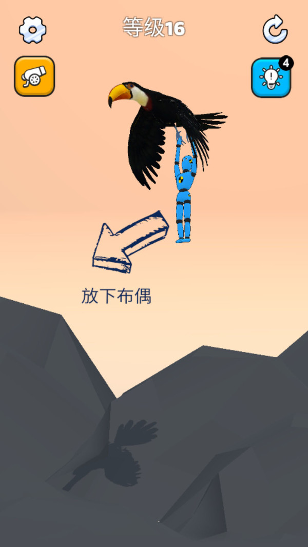 爆裂玩偶